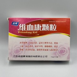 БАД Weixuekang Keli от анемии, поднятия железа в крови